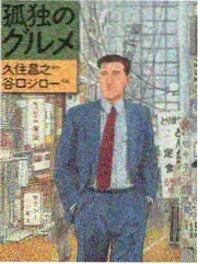 新视觉特片网户外真人秀徒步三千里剧照